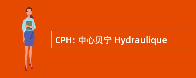 CPH: 中心贝宁 Hydraulique