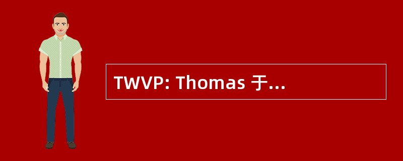 TWVP: Thomas 于威塞尔合资伙伴