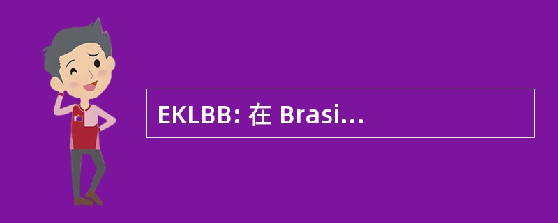 EKLBB: 在 Brasilien Evangelische 坐 Lutherischen Bekenntnisses