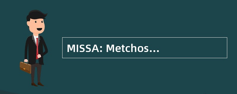 MISSA: Metchosin 国际暑期学校的艺术