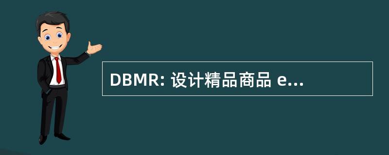 DBMR: 设计精品商品 et Réalisation