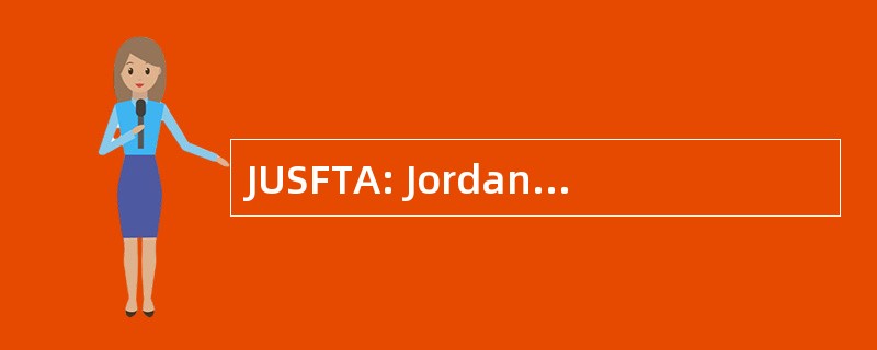 JUSFTA: Jordan-美国自由贸易协议