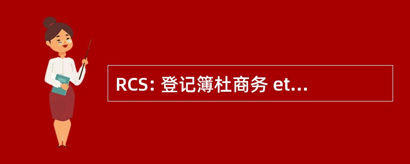 RCS: 登记簿杜商务 et des SociÃ © tÃ © s