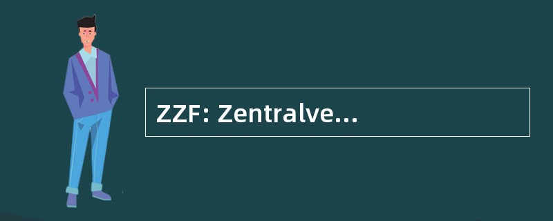 ZZF: Zentralverband 对于游览 Fachbetriebe Deutschlands 电动汽车