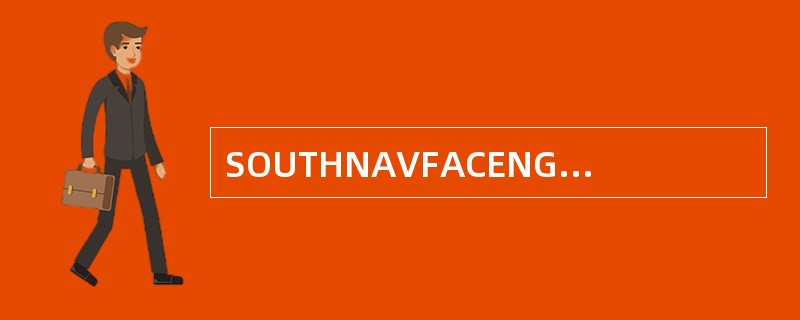 SOUTHNAVFACENGCOM: 南部的分部，海军设施工程司令部