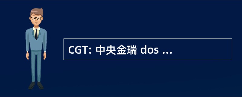 CGT: 中央金瑞 dos Trabalhadores