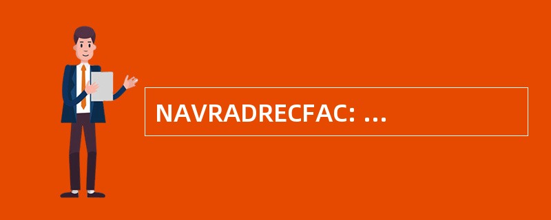 NAVRADRECFAC: 海军无线电接收机设施