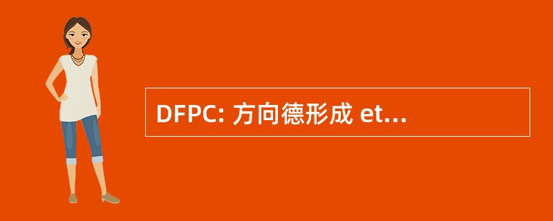 DFPC: 方向德形成 et 贝宁 des 干部