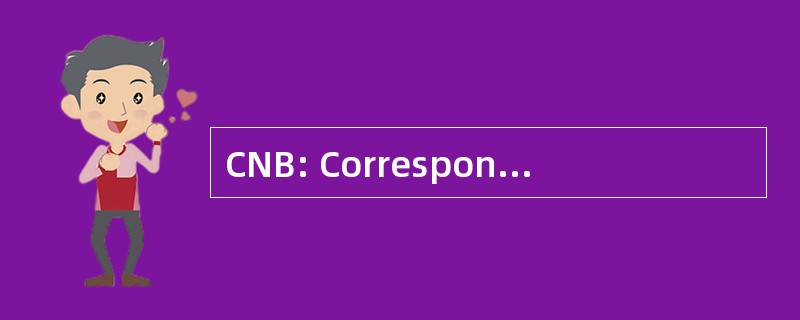 CNB: Corresponsales 没有 Bancarios