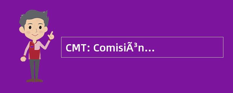 CMT: ComisiÃ³n 德梅尔 de las Telcomunicaciones