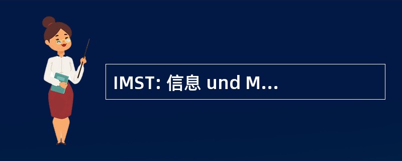 IMST: 信息 und Mikrosystemtechnik