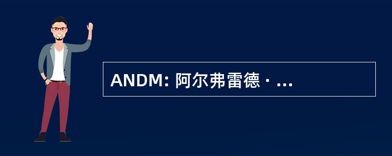 ANDM: 阿尔弗雷德 · 恩佐区自治市