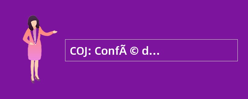 COJ: ConfÃ © dÃ © 配给 des 组织德新青年