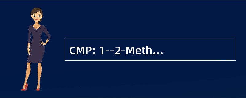 CMP: 1--2-Methylaminopropane （发现甲基安非他明）