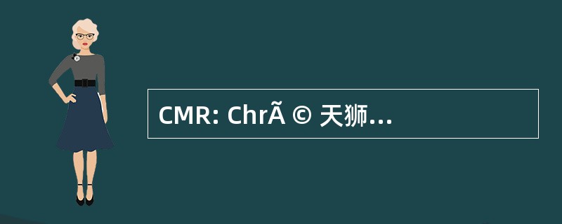 CMR: ChrÃ © 天狮 dans le Monde 农村