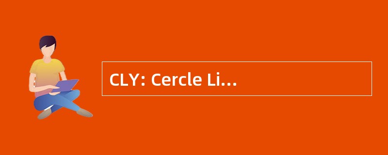 CLY: Cercle LittÃ © 高速公路项目 Yverdon