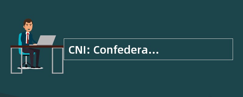 CNI: ConfederaÃ§Ã： o 国立 da IndÃºstria