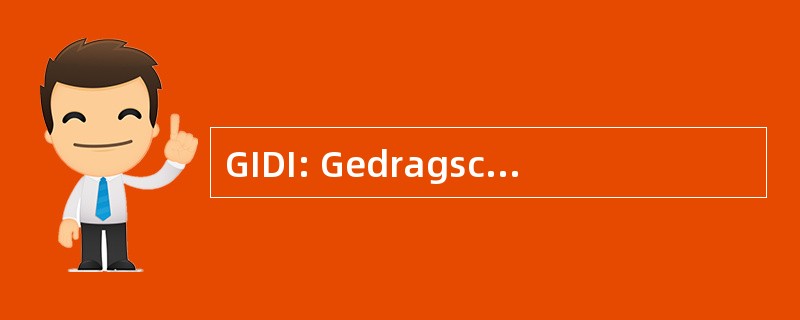 GIDI: Gedragscode Informatieverstrekking Dienstverlening Intermediair