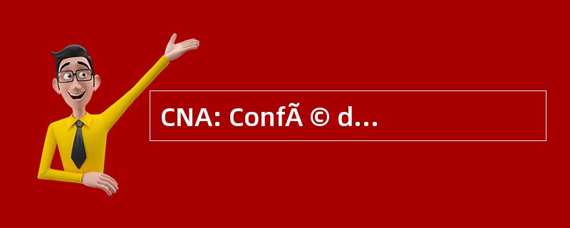 CNA: ConfÃ © dÃ © 配给全国律师联合会