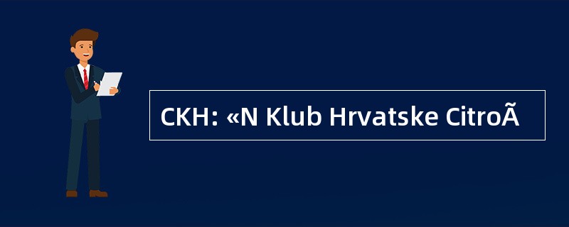 CKH: «N Klub Hrvatske CitroÃ