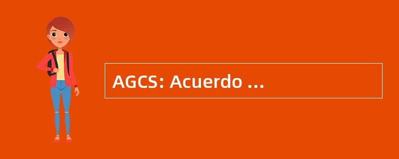 AGCS: Acuerdo 一般讲习商务 en 和服务