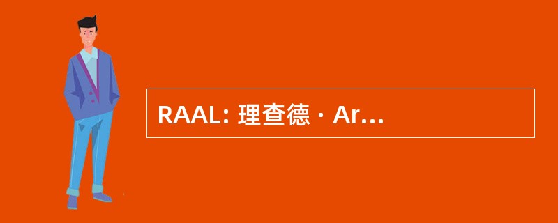 RAAL: 理查德 · Arthur 奥斯汀 · 利