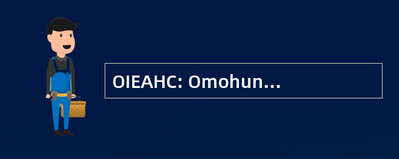 OIEAHC: Omohundro 美国早期历史与文化研究所