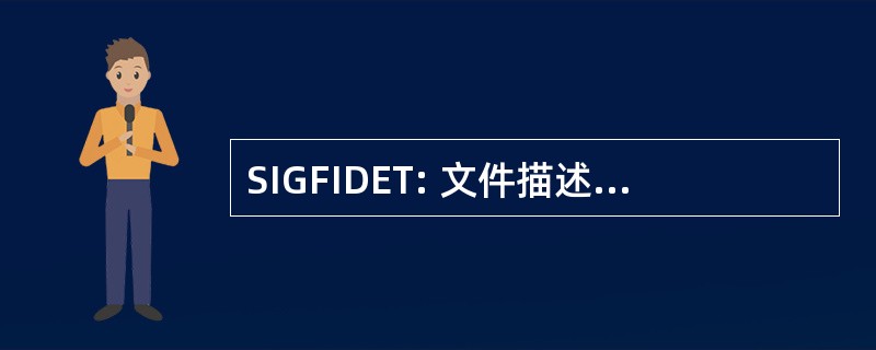 SIGFIDET: 文件描述 & 翻译特别兴趣组