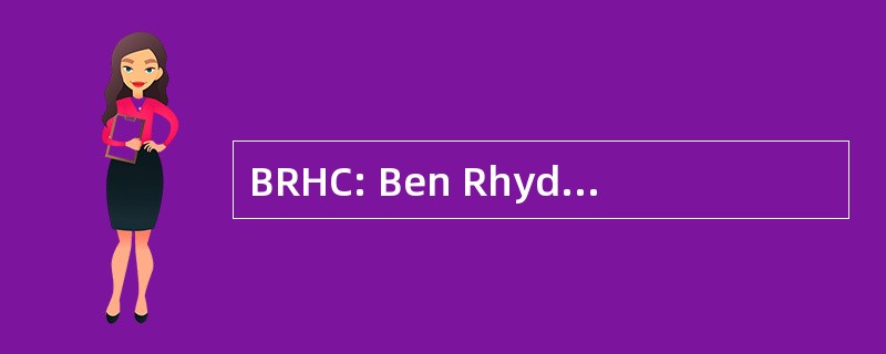 BRHC: Ben Rhydding 曲棍球俱乐部