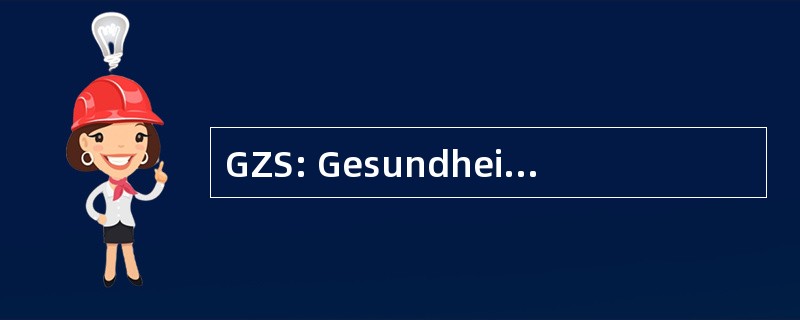 GZS: Gesundheits 中央火车站搜索