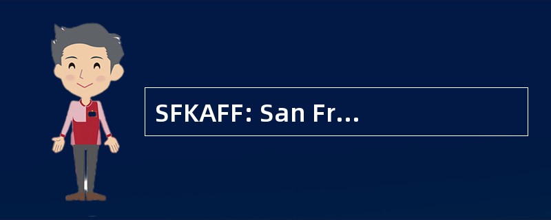 SFKAFF: San Francisco 韩裔美国人电影节