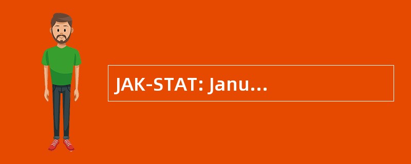 JAK-STAT: Janus 激酶和信号转导子和转录激活因子