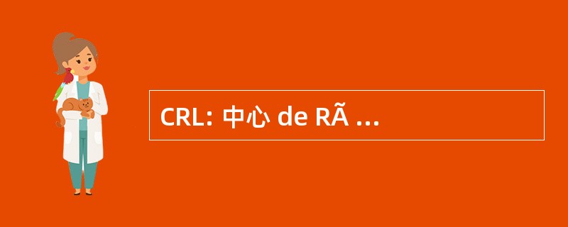 CRL: 中心 de RÃ © 适应 des LaryngectomisÃ © s