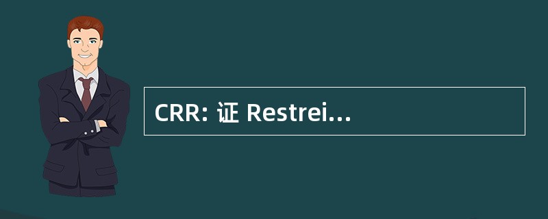 CRR: 证 Restreint de RadiotÃ © lÃ © phoniste