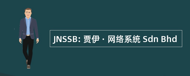 JNSSB: 贾伊 · 网络系统 Sdn Bhd