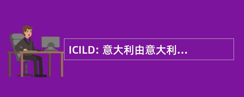 ICILD: 意大利由意大利自由党 Democratico