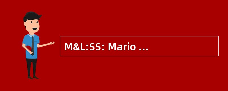 M&amp;L:SS: Mario & 路易吉: 超级明星的传奇