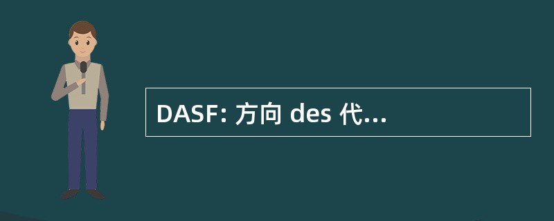 DASF: 方向 des 代办社会 et Familiales