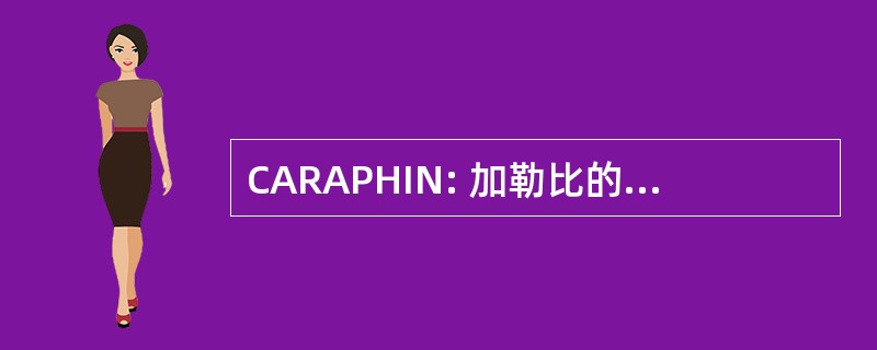 CARAPHIN: 加勒比的动物和植物健康信息网络