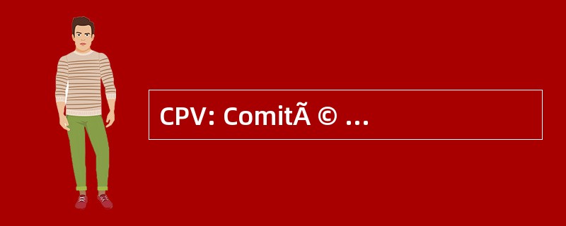 CPV: ComitÃ © 德促进 du VÃ © 罗湖