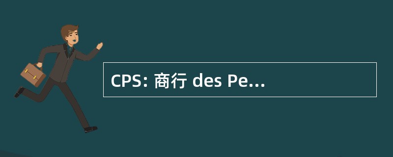 CPS: 商行 des Peintures 圣保罗，威尼斯 © lectionnÃ © es