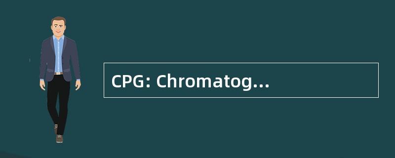 CPG: Chromatographie en 阶段 Gazeuse