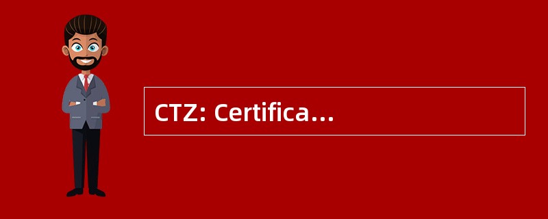 CTZ: Certificato del Tesoro 零息票