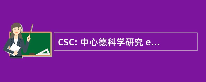 CSC: 中心德科学研究 et 技术 en Soudage et ContrÃ´le