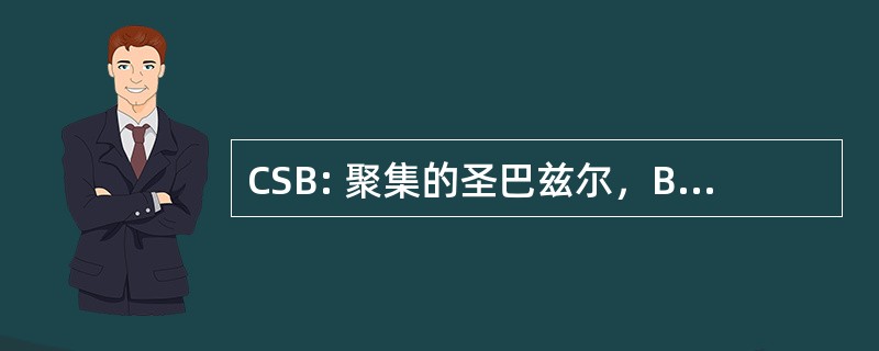 CSB: 聚集的圣巴兹尔，Basilian 列祖