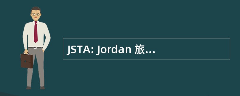 JSTA: Jordan 旅游和旅行代理商协会