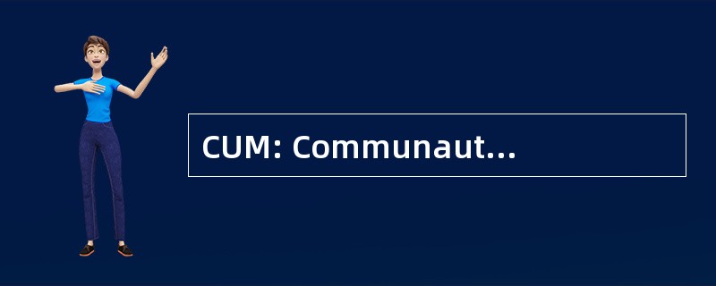 CUM: CommunautÃ © 协议书杜芒