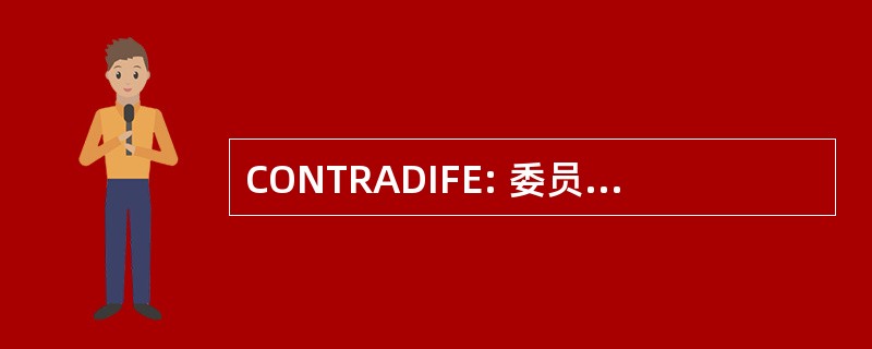 CONTRADIFE: 委员会 de Trânsito 做联邦区