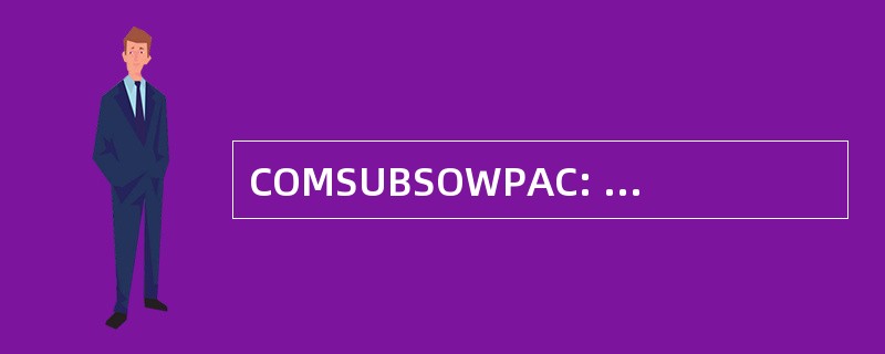 COMSUBSOWPAC: 指挥官，潜艇西南太平洋