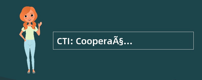 CTI: CooperaÃ§Ã： o TÃ © cnica 国际队